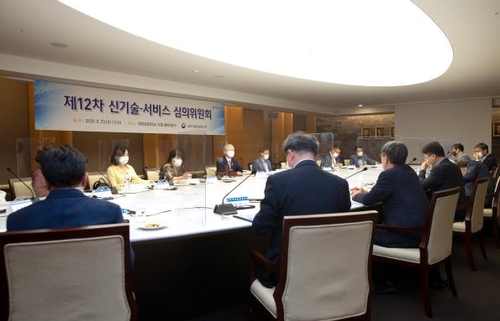 자율주행로봇 집앞까지 배달하고 무선충전 전기버스 도로 달린다