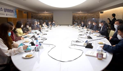 자율주행로봇 집앞까지 배달하고 무선충전 전기버스 도로 달린다