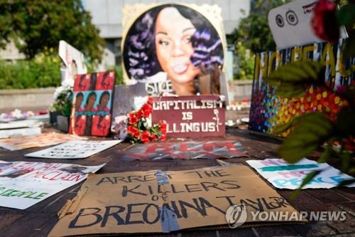 집에서 잠자던 흑인여성 총격사망 연루 경찰들에 '면죄부' 논란