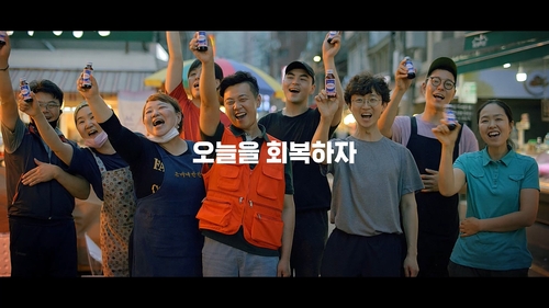 용문시장 상인들 출연한 박카스 광고 유튜브 500만뷰 돌파
