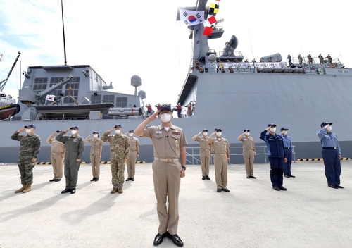 '아덴만 수호' 해군 청해부대 33진 최영함 부산서 출항