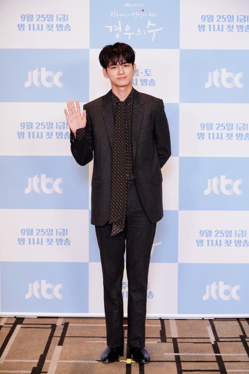 '경우의 수' 옹성우 "청춘의 사랑과 현실, 다채로운 매력 담겨"