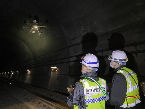 한국시설안전공단, 터널 안전점검에 드론 첫 적용