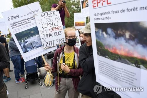 스위스 은행서 '테니스 시위' 기후 활동가들, 항소심서 유죄