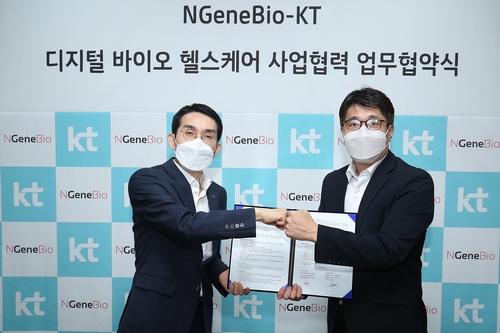 KT-엔젠바이오, 유전자정보 기반 디지털 헬스케어 서비스 개발
