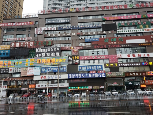 [차이나통통] 중국의 '리틀 코리아' 옌지를 가다