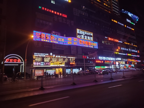 [차이나통통] 중국의 '리틀 코리아' 옌지를 가다