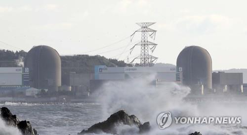 "태풍 마이삭·하이선 영향 원전정지 등의 원인은 '전기불꽃'"