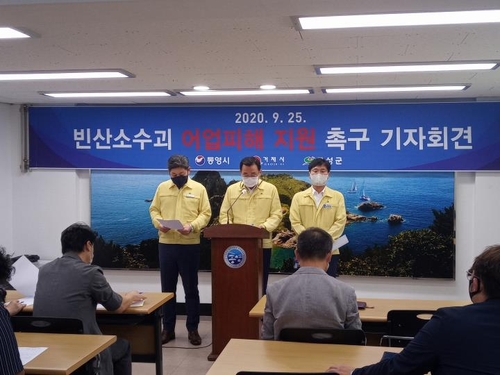 "진해만 어업재해 지원 절실"…통영·거제·고성 단체장 호소