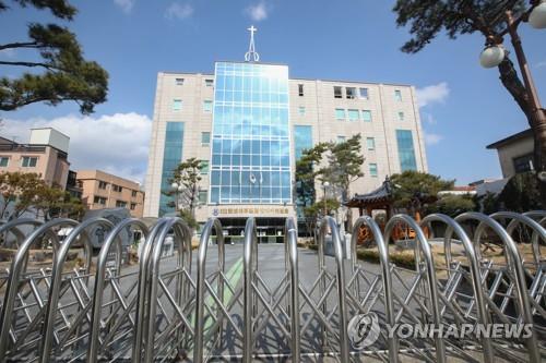 신천지에 '청산가리 협박' 편지…14억4천만원 요구 50대 검거