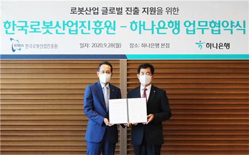 하나은행, 로봇산업 중소·중견기업 해외시장 진출 지원