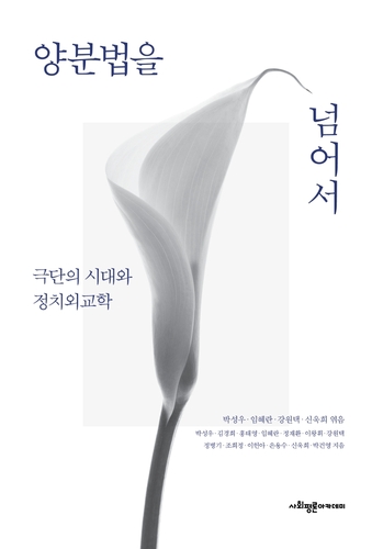 [신간］한글의 감정