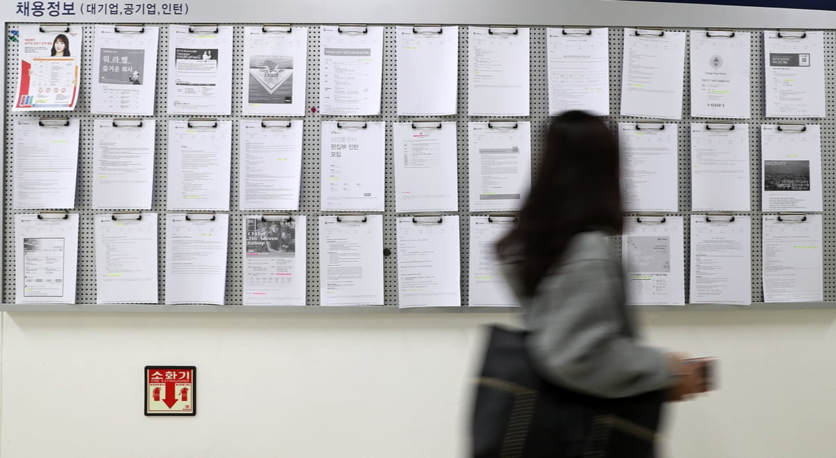 "한국 청년들 유독 취업 안된다"…실업률 OECD `최하위`