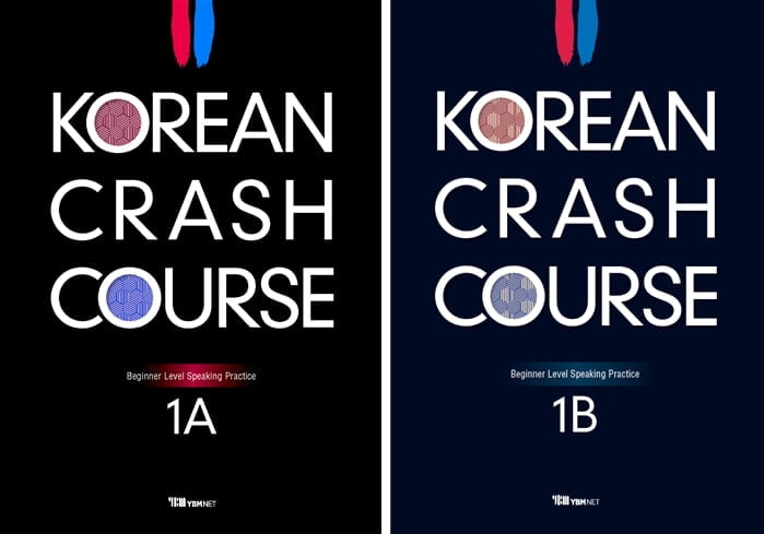 YBM넷, 외국인 위한 한국어 기초 교육 교재 `Korean Crash Course` 출시