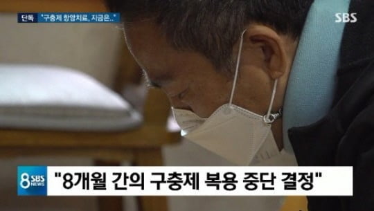 김철민 "개 구충제 복용 중단…항암 효과 없어"