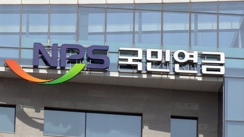국민연금기금 "삼광글라스 합병 반대…주주가치 훼손"