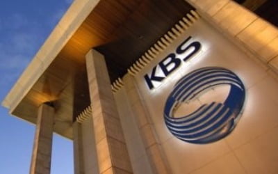 검찰, 'KBS 몰카' 개그맨에 징역 5년 구형…"치밀한 범행, 죄질 불량"