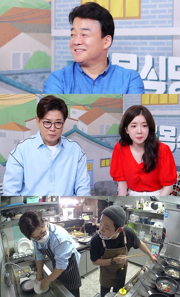 '골목식당' 스틸컷./사진제공=SBS