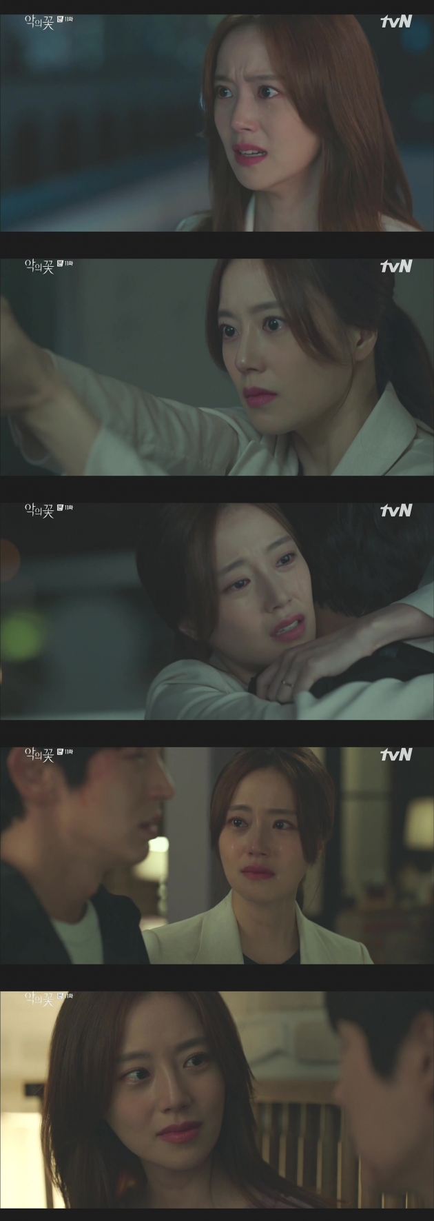 '악의 꽃' 문채원 /사진=tvN