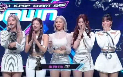 '엠카' ITZY 'NOT SHY', 1위 트로피 "좋은 상 감사해"