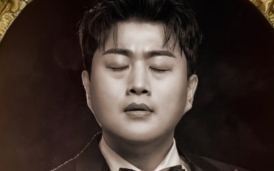 '선주문 37만장' 김호중, 정규앨범 '우리家' 드디어 베일 벗는다
