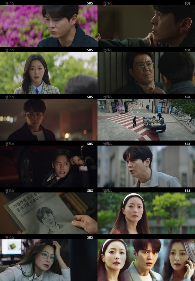 '앨리스' 주원이 10년 전으로 시간여행을 시작했다. / 사진=SBS '앨리스' 방송 캡처