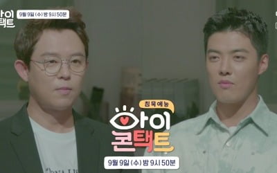 "불편해"…토니안, 강남♥이상화 결혼식 불참 '왜?'