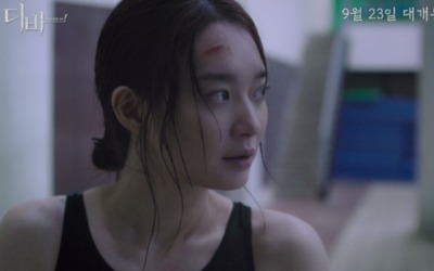 '디바' 신민아, 욕망+광기에 사로잡힌 캐릭터 열연