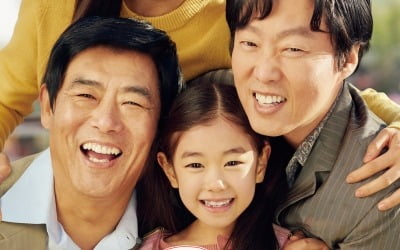 성동일X하지원X김희원X박소이 '담보' 29일 개봉…추석 '힐링무비'