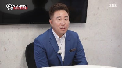 '집사부일체' 제작진 사과 "박인철 대표 거짓 발언, 세밀히 확인 못했다"
