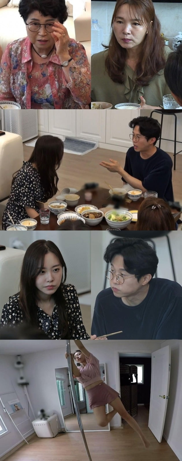 '동상이몽2' 스틸컷./사진제공=SBS