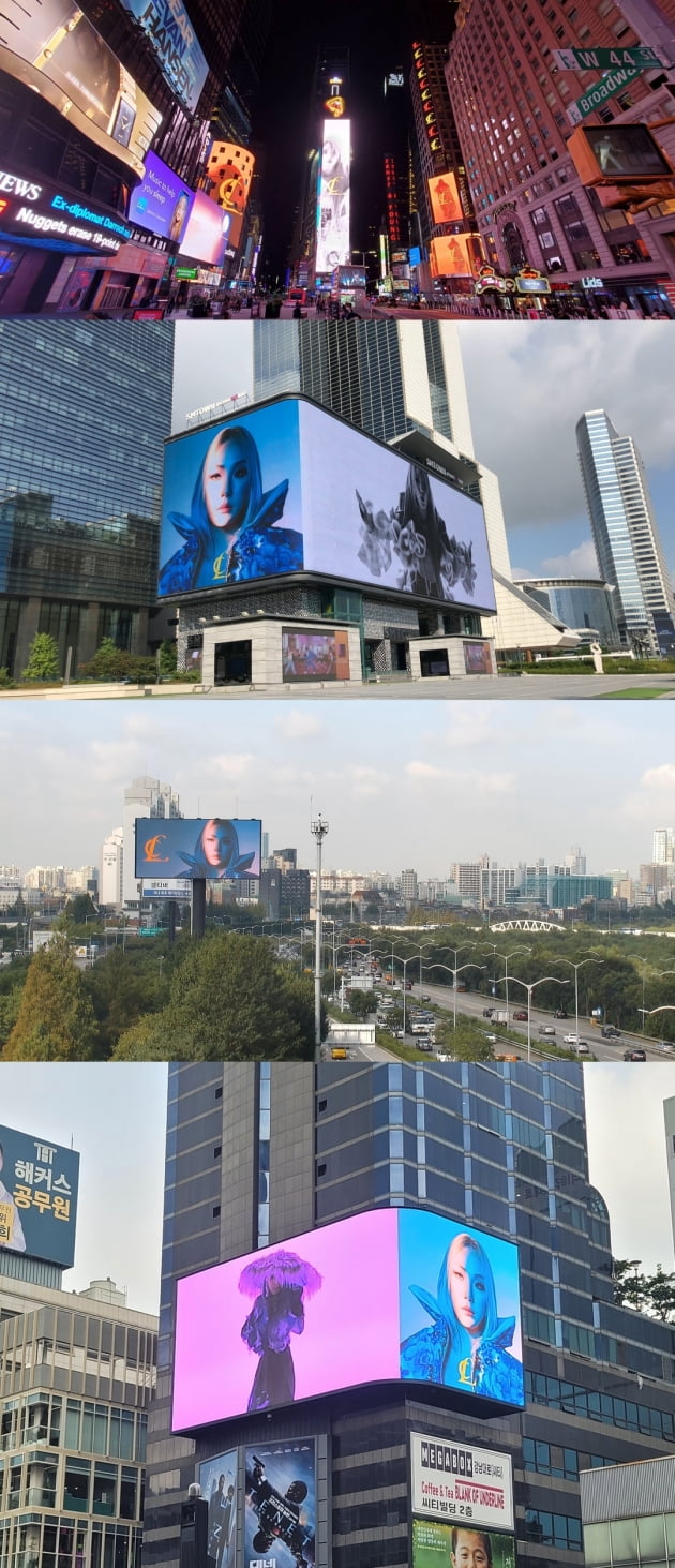  CL 'POST UP' MV, 미국 뉴욕-서울 중심에 화려하게 장식 