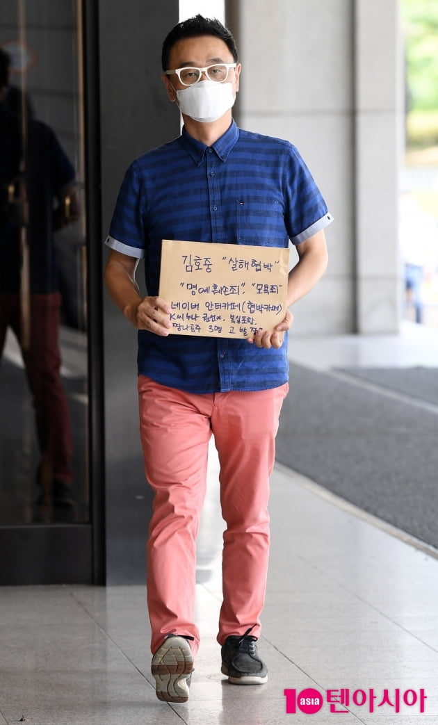 [TEN 포토] 권영찬 '김호중 악플러 검찰에 고발합니다'