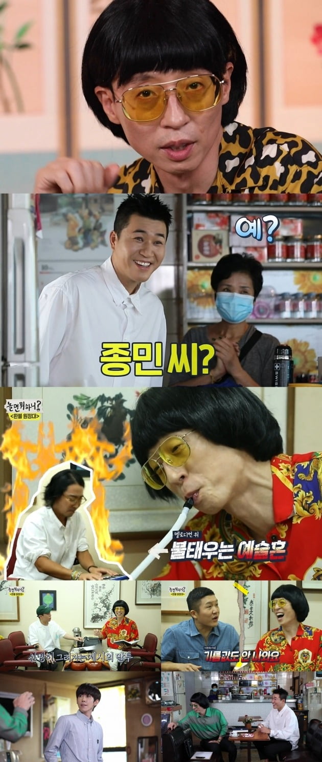 '놀면 뭐하니' 스틸컷./사진제공=MBC