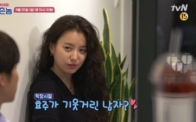 '서울촌놈' 미방송분 대방출, "다음주에 뭐해?" 한효주 대답은?