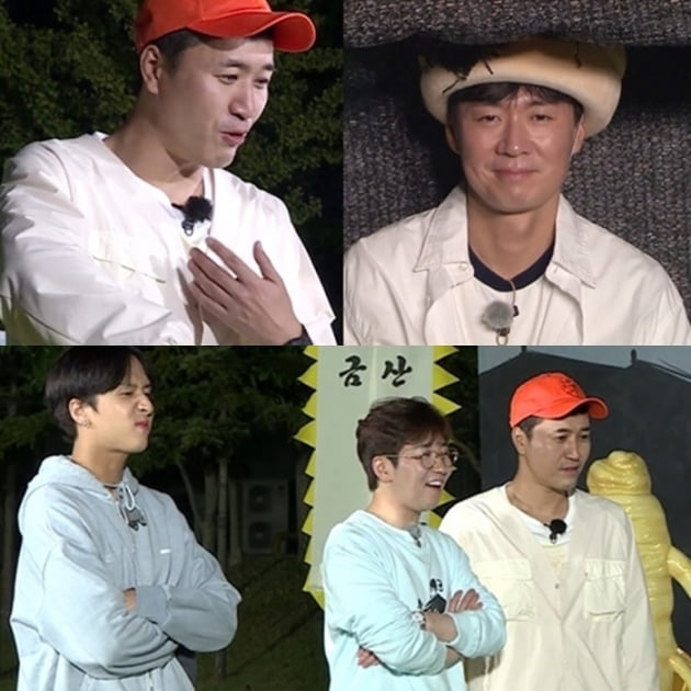 /사진=KBS 2TV '1박2일 시즌4' 영상 캡처