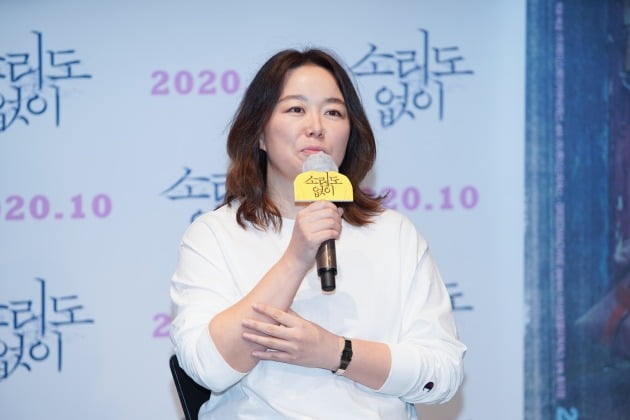 홍의정 감독이 21일 열린 영화 '소리도 없이'의 온라인 제작보고회에 참석했다. / 사진제공=에이스메이커무비웍스