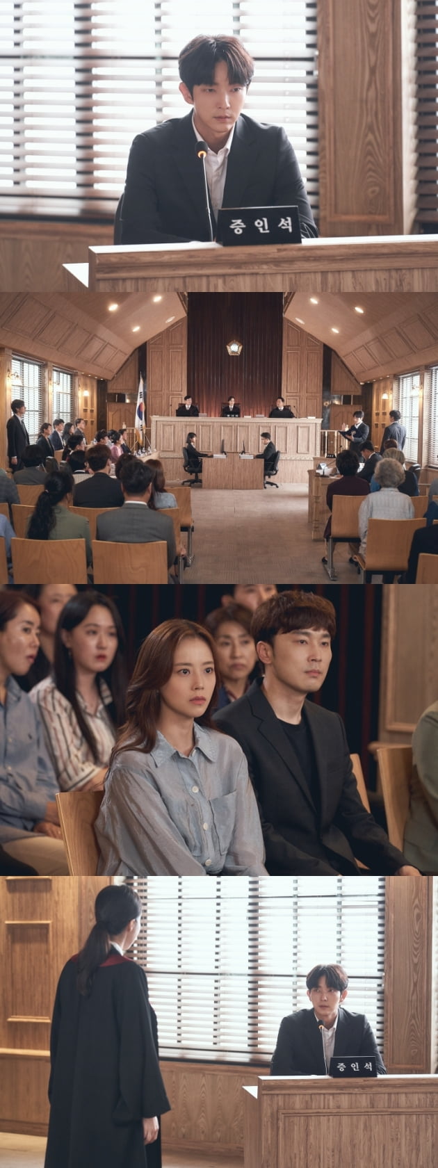 '악의꽃' 최종회 예고/ 사진=tvN 제공