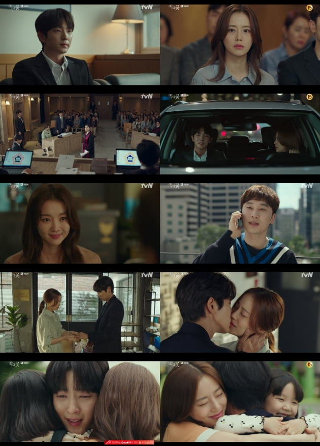 '악의 꽃' 마지막회/ 사진=tvN 제공