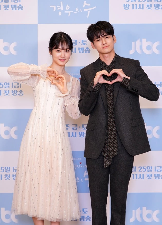 '경우의 수' 배우 신예은, 옹성우./사진제공=JTBC