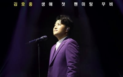 김호중, 추석 극장가 점령할 기세…'그대, 고맙소' 예매율 1위