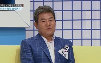 '대한외국인' 진성, '유산슬' 이어 김용만·박명수도 '부캐' 작명