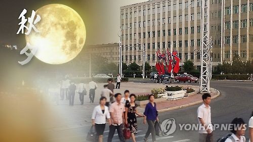 북한, 코로나19·수해로 멀어진 '풍요로운 추석'