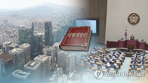 "상법 개정안 재산권 침해…외국기업에 경영비밀 샐 우려도"