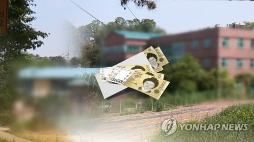 대법 "교육감의 학교 임시이사 선임 권한 명시한 조례 적법"