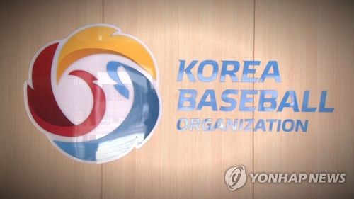 'KBO 부정청탁 골프회동 의혹' 경찰수사, 반년만에 무혐의처분