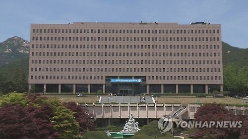 집단소송·징벌적 손해배상제 全분야 확대…입법예고(종합)