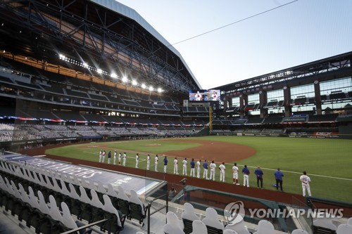 MLB, 텍사스 홈구장서 월드시리즈·NL 챔피언십 개최 논의 중