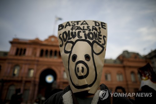 아르헨티나서 중국 대규모 양돈업 투자계획 반발 부딪혀 '차질'