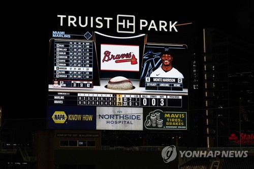 MLB 애틀랜타 29득점 맹폭…91년 만에 NL 최다득점 신기록